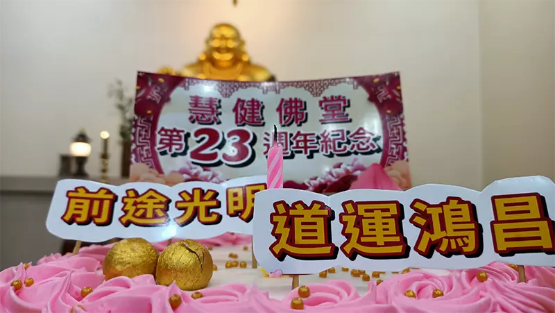 Selamat HUT Vihara Virya Prajna Maitreya Ke-23